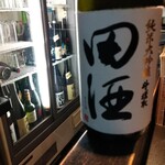 すし居酒屋 樽 - 超プレミアム