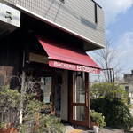 ベッカライ ビオブロート - 