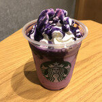 STARBUCKS COFFEE - 