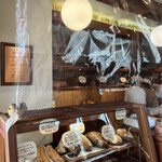 ベッカライ ビオブロート - 