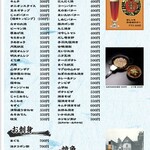 きも善 - 2023春夏メニュー