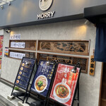 京都ラーメン 森井 - 稲田堤にある人気らーめん店『森井』さん
            
            京都熟成醤油らーめんが人気の店であります。