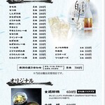 きも善 - 2023春夏メニュー