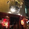 馬屋 たろちゃん 天満橋店