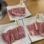 幸せの焼肉食べ放題 かみむら牧場 - 薩摩牛