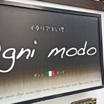 イタリア料理 オンニ モード - 外観