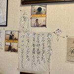 はらへー太 - おっ！ヨーちゃんも来てたのね