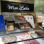 モンロワール - チョコレートの量り売りもあり〼
