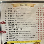 はらへー太 - ピリはあっても、ピリピリなんぞ無いの