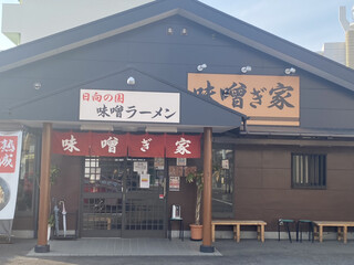 Misogiya - 