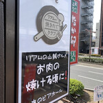 リアムの焼きたてクラブ - 