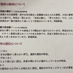 とんかつ憲進 - 