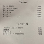 とんかつ憲進 - 