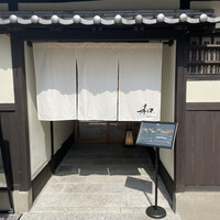 東大寺門前 和 - 外観