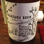 ONZE - ついに，解禁‼
笹塚ビール‼