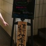 福井県庁食堂 - 福井県庁食堂さんへやって来ました