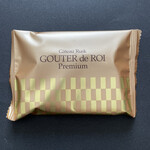 ガトーフェスタ ハラダ - 