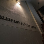 ELEPHANT FACTORY COFFEE - 