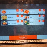 名駅de 焼肉 DOURAKU 名駅店 - 