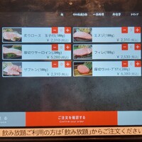 名駅de 焼肉 DOURAKU 名駅店 - 