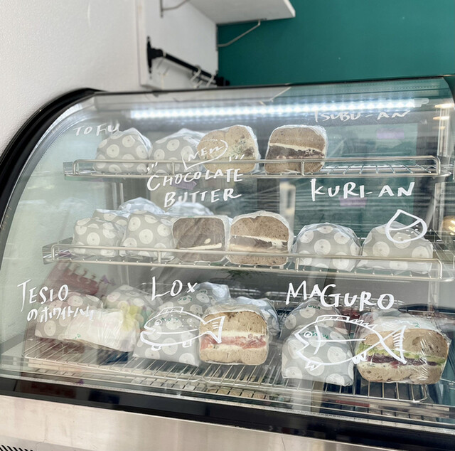 Bob Bagel （ボブ ベーグル） 新馬場/ベーグル 食べログ