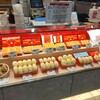 551蓬莱 エキマルシェ新大阪店