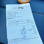スペシャルティコーヒー豆専門店 トライブ - 