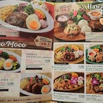Hawaiian Diner HANAO CAFE - メニュー
