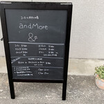 コーヒーとおやつの店 アンドモア - やっぱりこちらのランチはどれも美味しいです♫