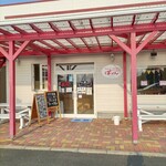 焼き焼き工房　ぱぱん - 