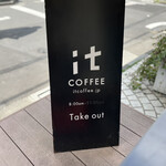 イット コーヒー - 看板