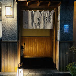 日本橋 蕎ノ字 - ◎何度食べてもやっぱり美味い❗️ご馳走さまでしま。