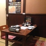 焼酎居酒屋 月の中 - 