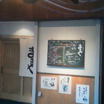 Shouchuu To Teshigoto Ryourino Mise Masaya - 130702新潟　焼酎と手しごと料理の店まさや　外観