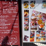 路地裏のタイ酒場 夜バナナ - お通し、席料、サービス料は頂きません。