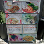 路地裏のタイ酒場 夜バナナ - ご飯メニューテイクアウトＯＫ！