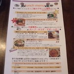 Lunch menu