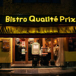 Bistro Qualite Prix - 