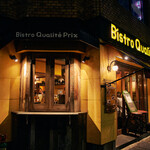 Bistro Qualite Prix - 