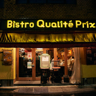 ビストロ カリテプリ_1