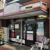 中華飯店 華宴 - 