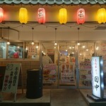 串カツ田中 - 