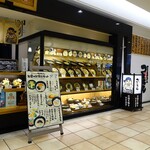 名代 つるちゃん - 