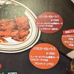 肉バル スノーキー - ステーキの増量もできるみたいだけど…