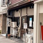 串かつラブリー - 