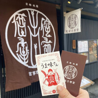 侘家古暦堂 祇園花見小路本店 - 