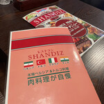 SHANDIZ - 