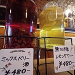 Bisutoro Bansui - 自家製ミックスベリー酒