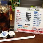 ユーモア - メニューとアイスコーヒー