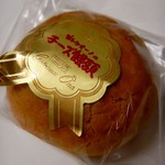 ガトウオーノ - チーズ饅頭